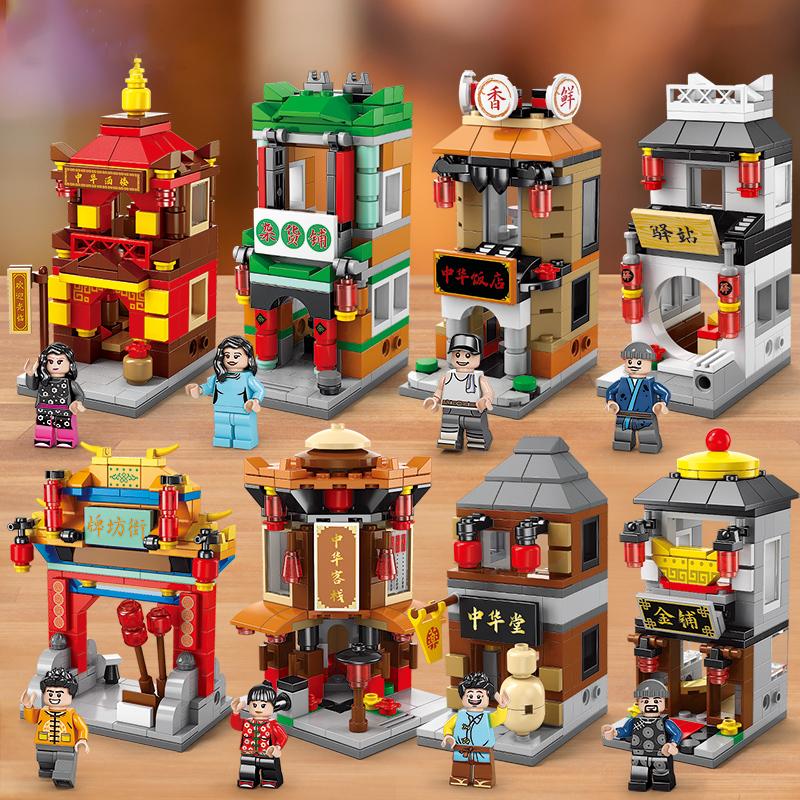 Creative City Building Blocks China Street Restaurant/Hotel/Gold Shop/Station Education Toys Gift For Kids