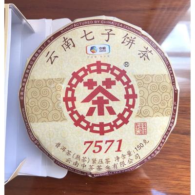 2020 CHINA TEA CNNP COFCO Reifer Puerh Tee 7571 Classic 150g ZhongCha Tee