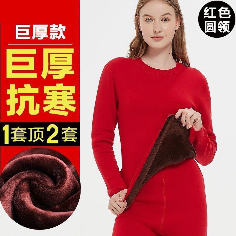 Couple Thick Warm Thermal Underwear Set Red Gold Fleece Wedding Winter Base Layer Men Women
