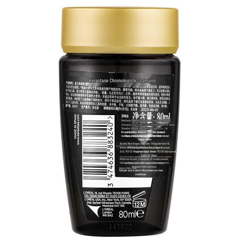 Kérastase Shampoo and Shower Gel Travel Set