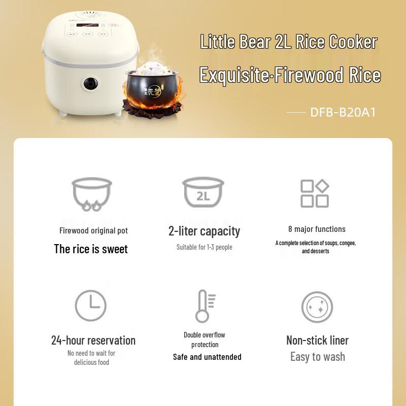 Bear 2L Smart Mini Rice Cooker CN plug (adapter included)