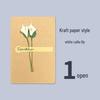 Retro Kraft Paper Greeting Card with Dried Flowers – DIY for Birthdays, Qixi, Teachers, Christmas & More