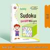 Beginner Sudoku Game for Kids: 4x4, 6x6, 9x9 Grids - Logical Thinking Educational Toy for Primary School Students
