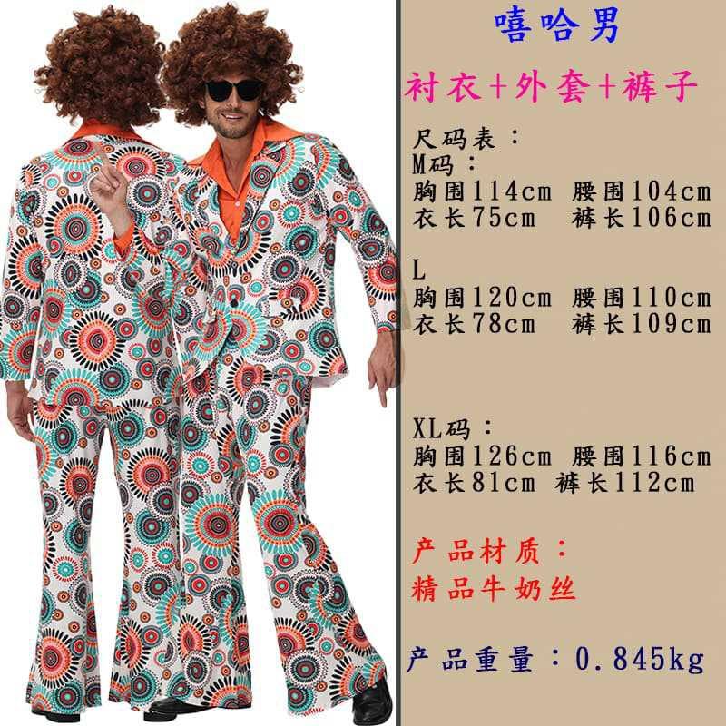 Hippie Halloween Costume Women Men 70s Disco Outfit Retro Party Couple Cosplay Stage Wear