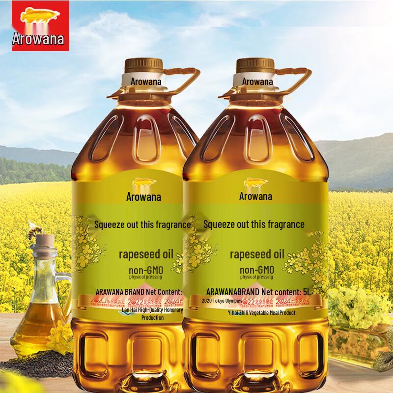 Arowana Non-GMO Pressed Rapeseed Oil