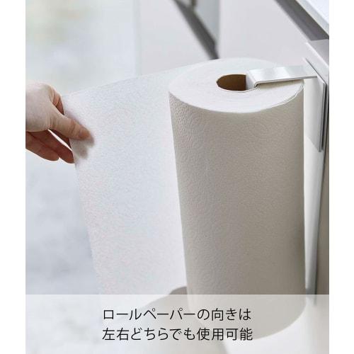 Yamazaki Tower Sink Door Kitchen Paper Holder, White, Approx. W7.5 X D10 X H30cm (Main Unit), Fits Various Sizes of Rolls, Kitchen Paper, Kitchen Clot
