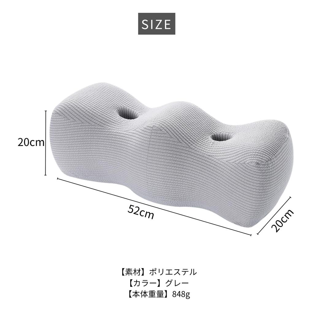 Adelphos Knee Foot Memory Height Foot Knee Cushion for HM2 of Pillow, Pillow, Foam, Adjustable, W-Shaped, Rest, Sleeping, (Set 3)