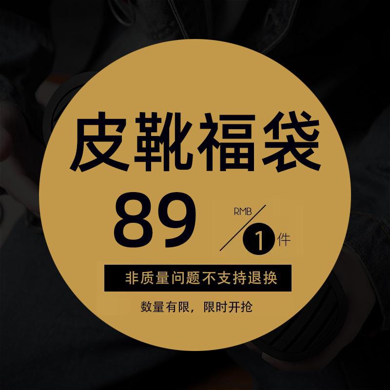 [89 Yuan for 1 Pair] Martin Boots Men's Leather High-top Boots Handsome and Versatile Men's Leather Boots Are Thick and Will Not Be Returned or