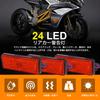 LED Reflector LED 12V Reflector Square Trailer Side Marker Rear