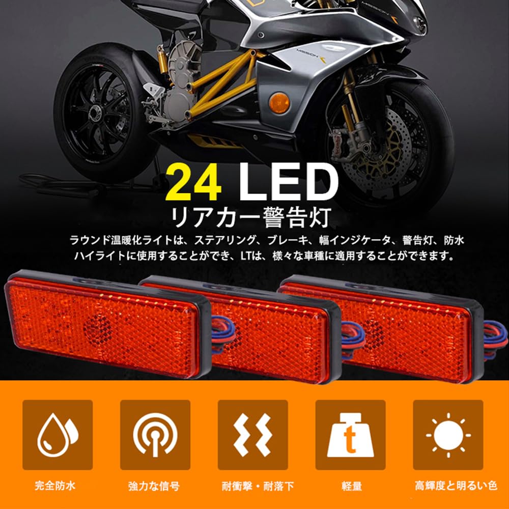 LED Reflector LED 12V Reflector Square Trailer Side Marker Rear