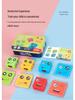 Cross-border Face-Changing Magic Cube Building Puzzle Game for Kids - Fun & Educational with Bell Battle Challenge
