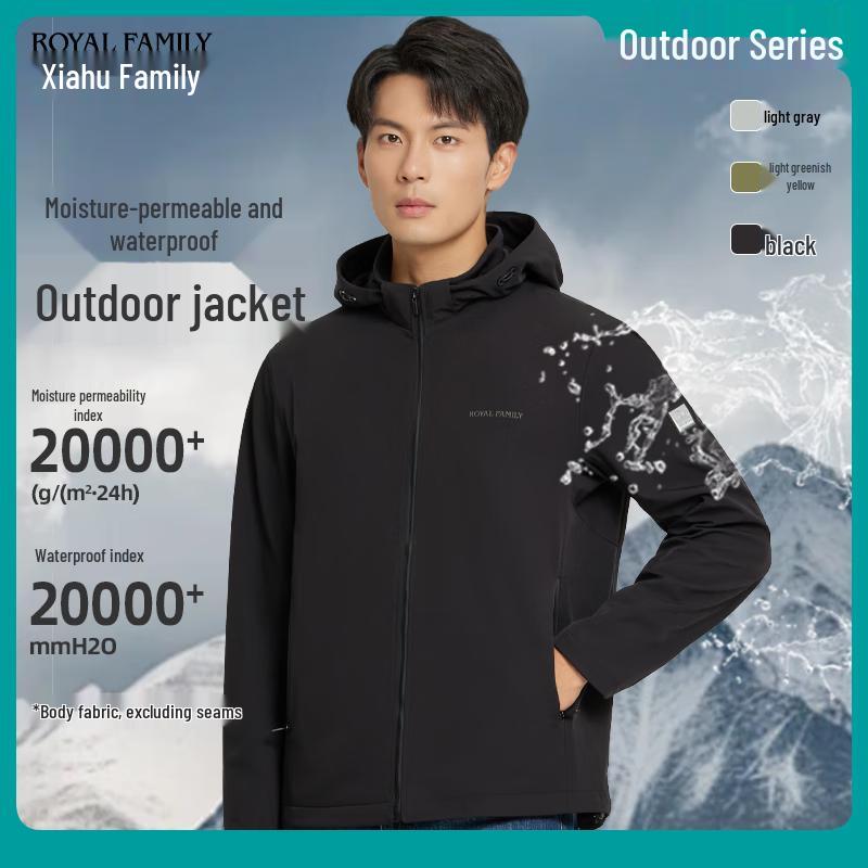 

Xiahushi WJ111 Detachable Hood Softshell Jacket L