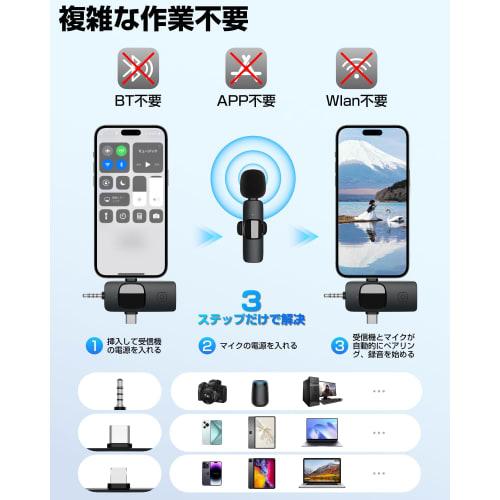 Ewin Latest Model Wireless Pin Microphone, Compatible with iPhone/Android/Camera/PC, TRRS, Simultaneous Use for Two People, Instant Connection, Noise