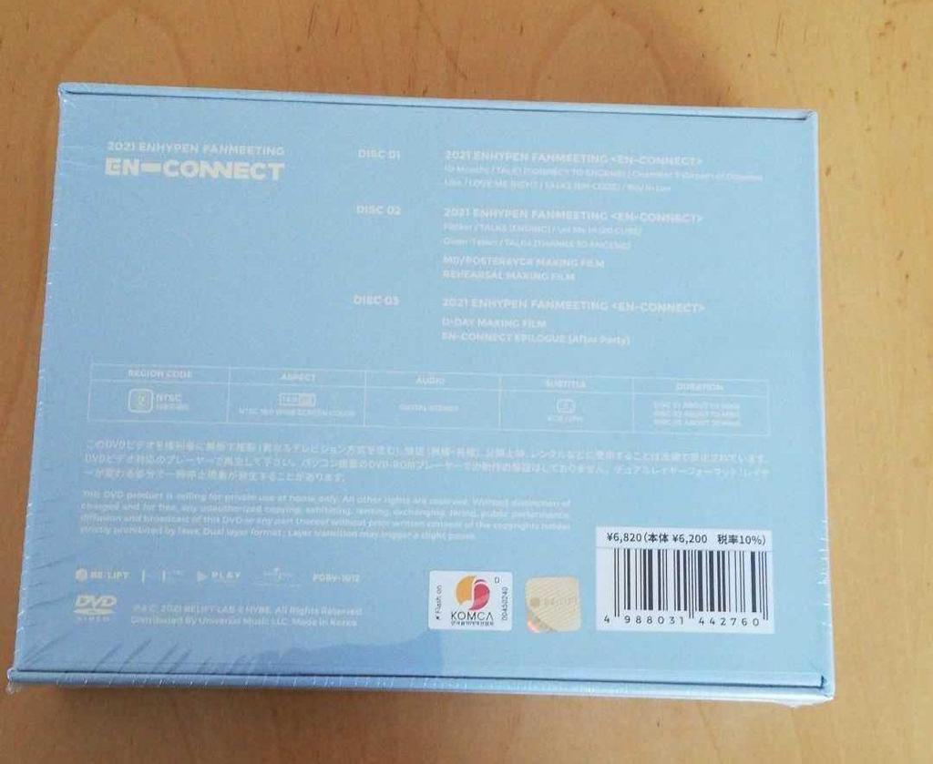 [USED] Enhypen Encon