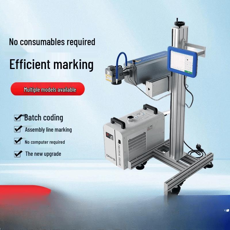 Lancaio 70W Fiber Laser Online Marking Machine