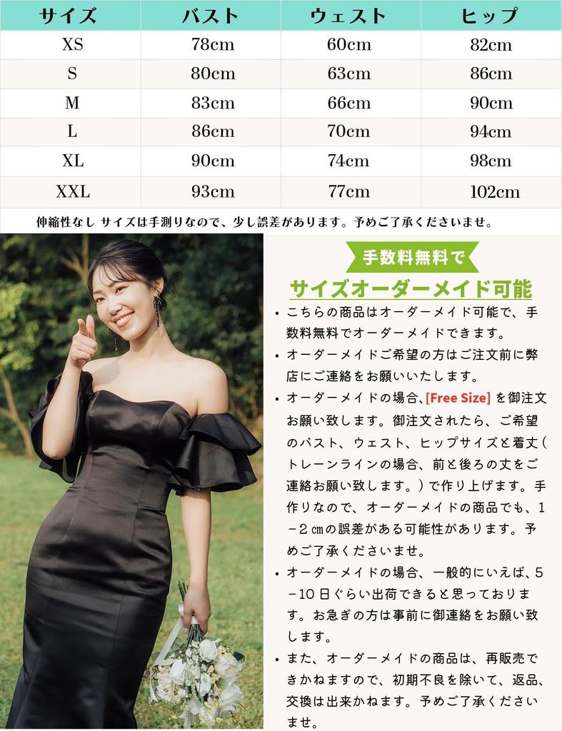 Party Bustier Meerjungfrau Hochzeit Abend Fotoshooting Braut Hochzeitskleid [R-QINYUER] Schulterfreies Kleid, Stil, Schwarz, Kleid, Schleppe, Kleid, Kleid,