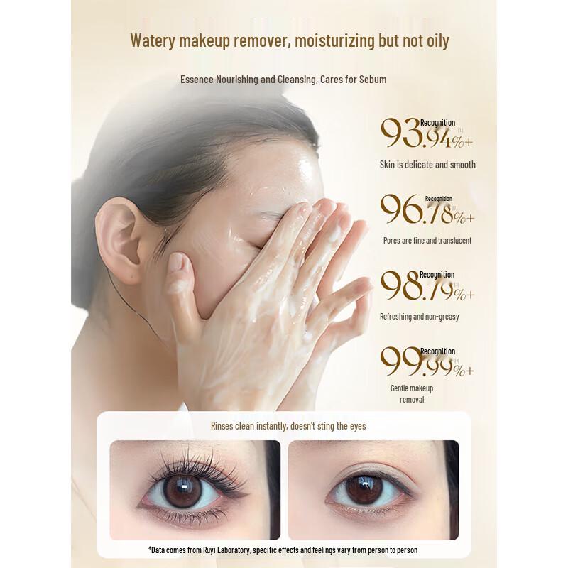 RUYI Botanical Softening Cleansing Oil