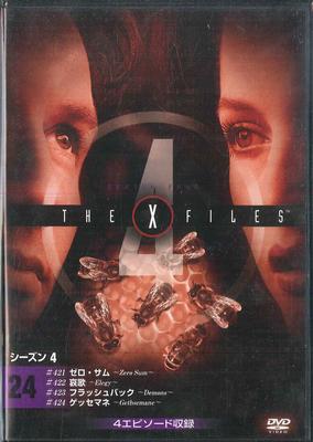 Audio et vidéo – Films