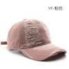 Baseball Cap Spring and Autumn Personality Wear Soft Top Hat Outdoor Travel Sun Protection Sunshade Cap