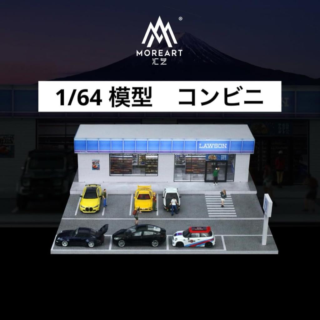 Scale Model Convenience Store Japanese Streetscape MO936200 Moreart Parking Lot Pit Garage Diorama Miniature Car 1/64 (Blue) [Used]