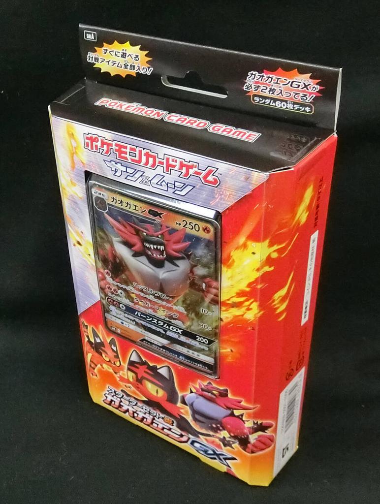 [USED]Pokemon Card Game Sun Moon Starter Set Fire Incineroar GX Unopened SMA &