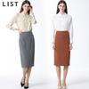 List. H Line Midi Wrap Skirt