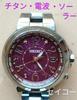 BM13 Seiko Lukia Titanium Solar Watch with Date Display and Magnetic Sapphire Watch Radio-Controlled Resistance, Crystal, Ladies'