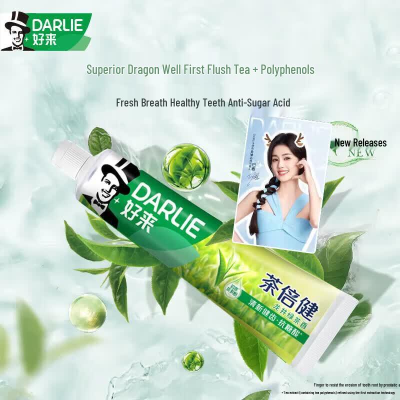 Darlie Charcoal Toothbrush & Cha Beijian Longjing Green Tea Toothpaste Set