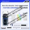 IM LS6/L7 Silicone Honeycomb Color-Changing Sunroof Sunshade for Heat Insulation and Car Roof Glass Protection