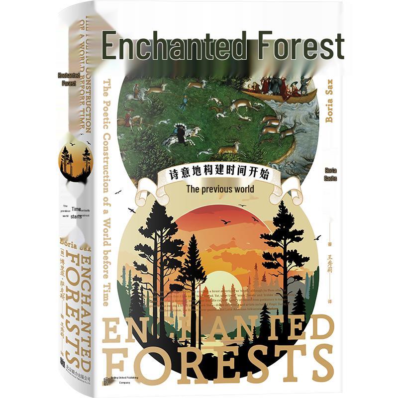 Magic Forest: Poetically Constructing the World Before Time