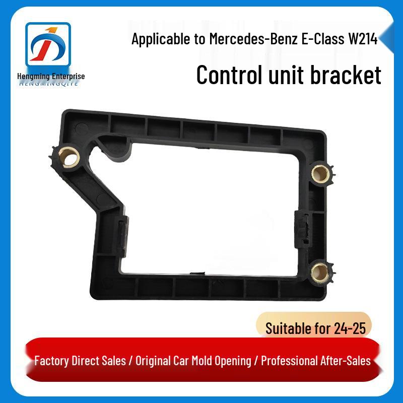 

Control Unit & Radar Sensor Bracket for 2024-2025 Mercedes-Benz E-Class W214 (Part 2145409621)