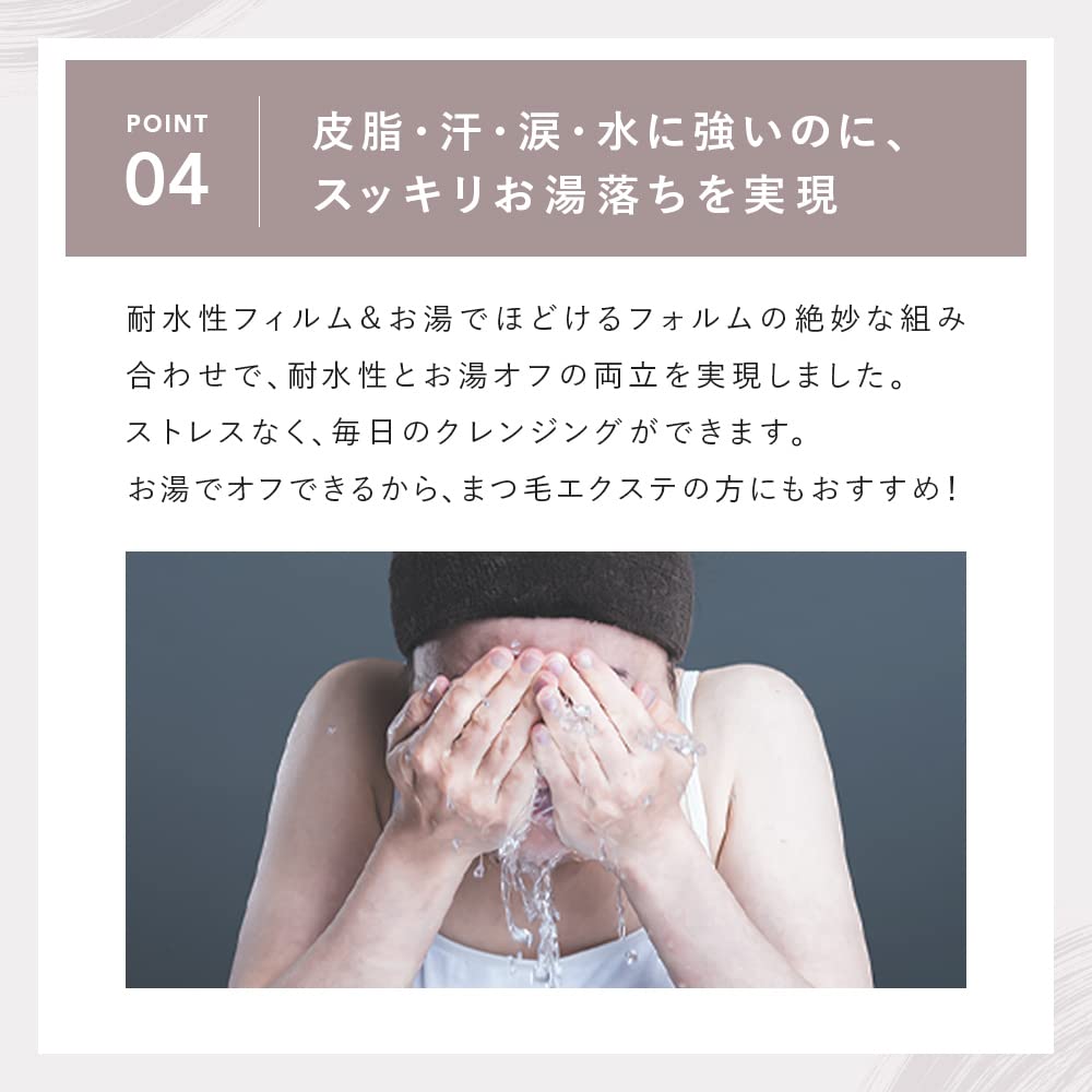 Real Long Mascara Renewal Produced by Darenogare Akemi Waterproof CAROME. [Black]