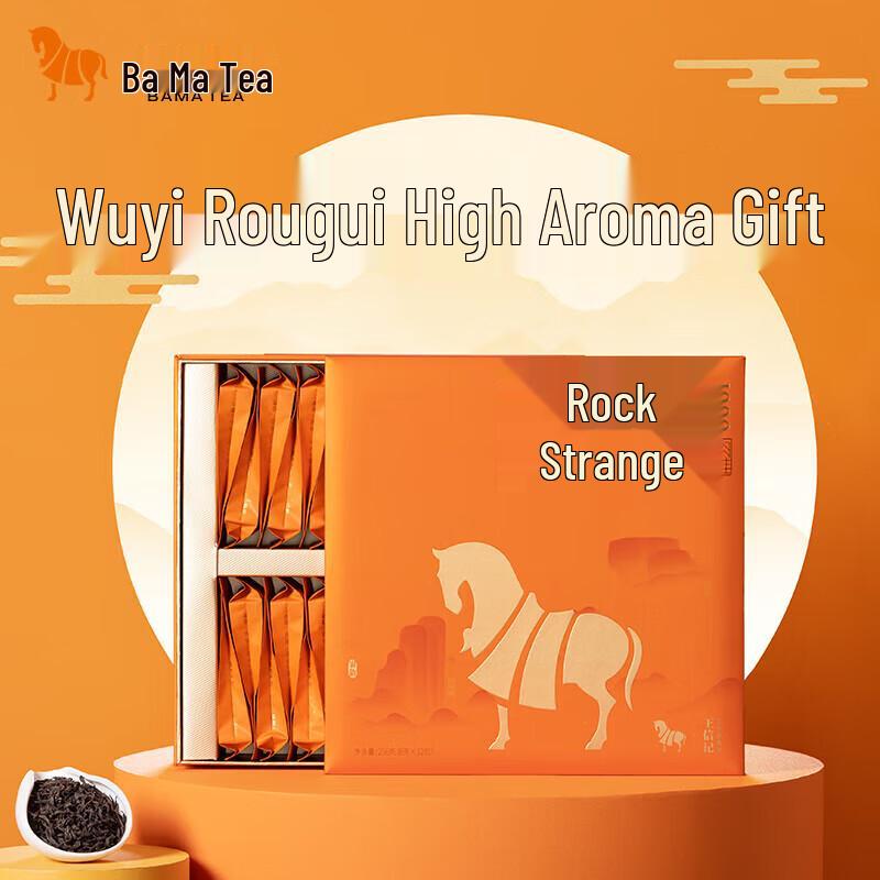 Bamachaye Premium Wuyi Rock Tea Collection Gift Box 256g