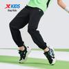Xtep Kids' Ice-Feel Tech Performance Pants