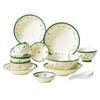 Hao Aijia Spring Language 16-Piece Ceramic Dinnerware Set