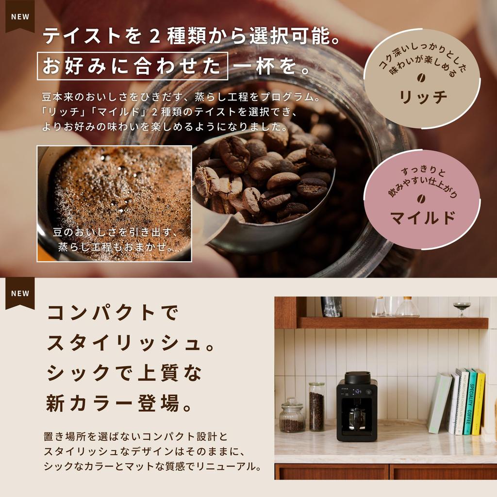 Cafetieră complet automată Shiroka Cafe Bako Champagne Silver Steel Retenție de căldură SC-A372 [Server inoxidabil/Compact/Compatibil cu boabe/pulbere/Încorporat