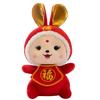 Year of The Rabbit Mascot Plush Toy Doll Company Annual Meeting Events National Style Belly Rabbit