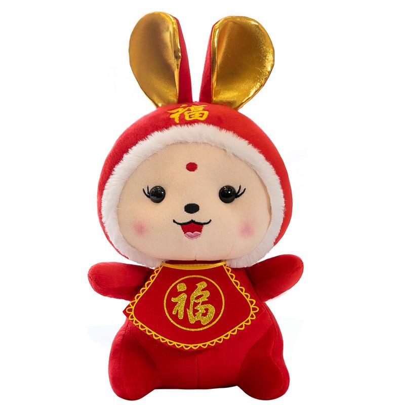 Year of The Rabbit Mascot Plush Toy Doll Company Annual Meeting Events National Style Belly Rabbit