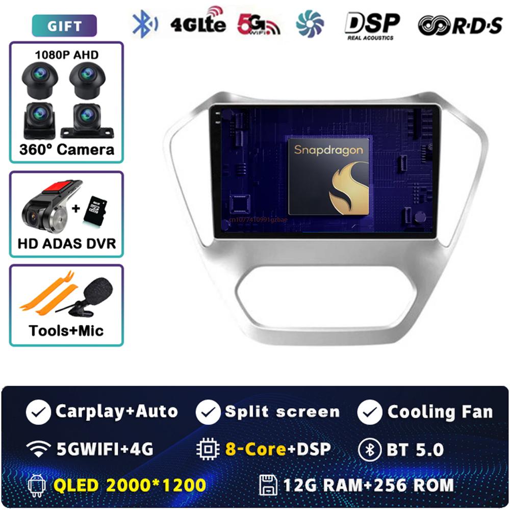 Android 14 Carplay Auto For MG GT 2014 2015 2016 Car Radio Player Multimedia srereo Navigation BT 4GWIFI DSP Head Unit Video GPS