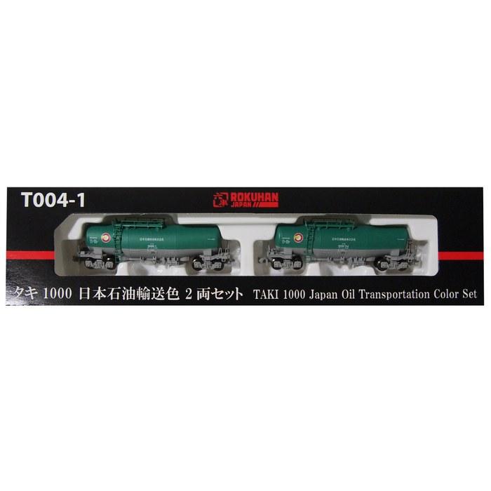 Rokuhan Z Scale T004-1 Tank Car (Nippon Sekiyu Yuso Color) 2-Car Set