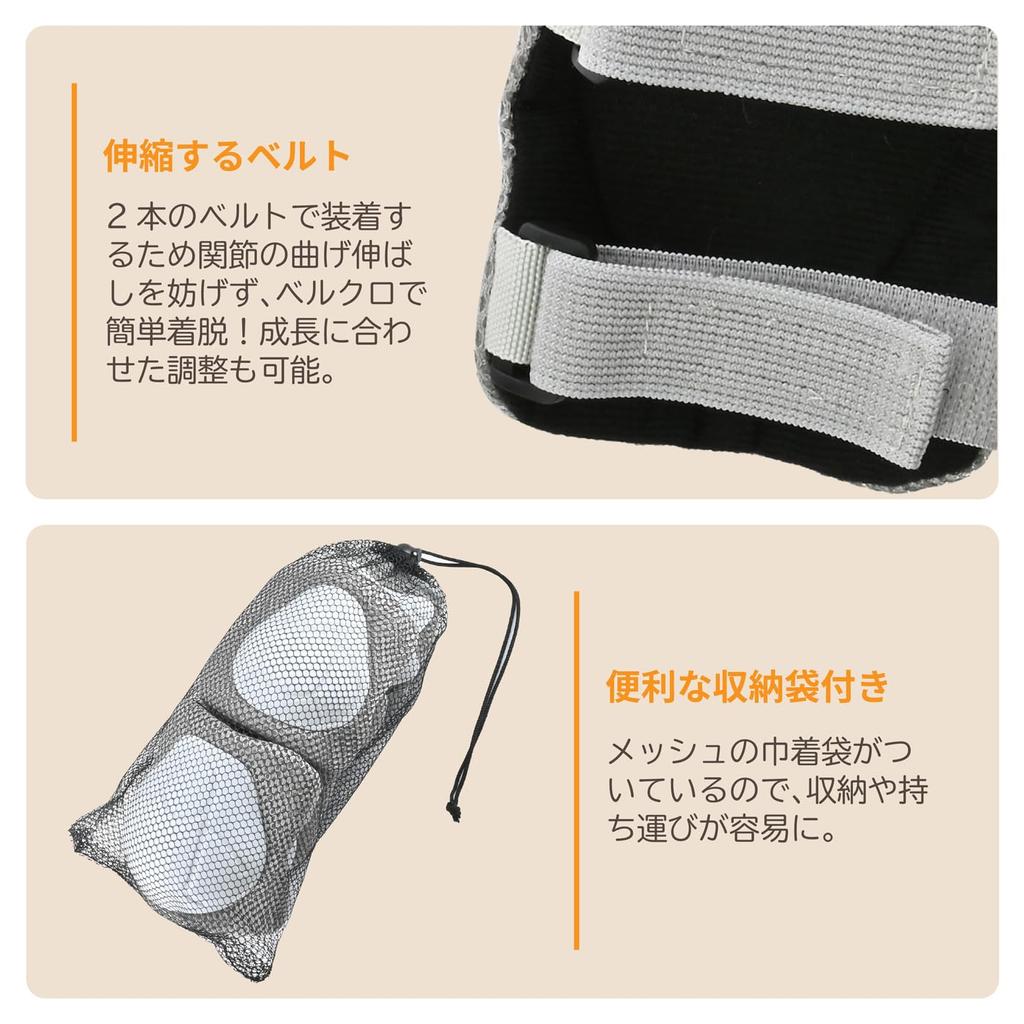 LEAD Kids Protector Set for Roller CRAS White X Gray Set, 6-piece Hands, Elbows, Knees, Bicycles, Unicycles, Striders, Skateboards, Skates, CA-02,