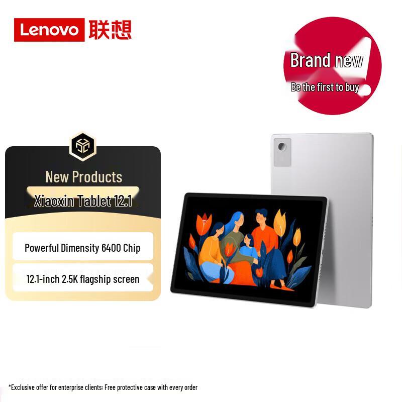 

Lenovo Xiaoxin Pad 12.1 (CN version) 8GB RAM + 128GB Storage