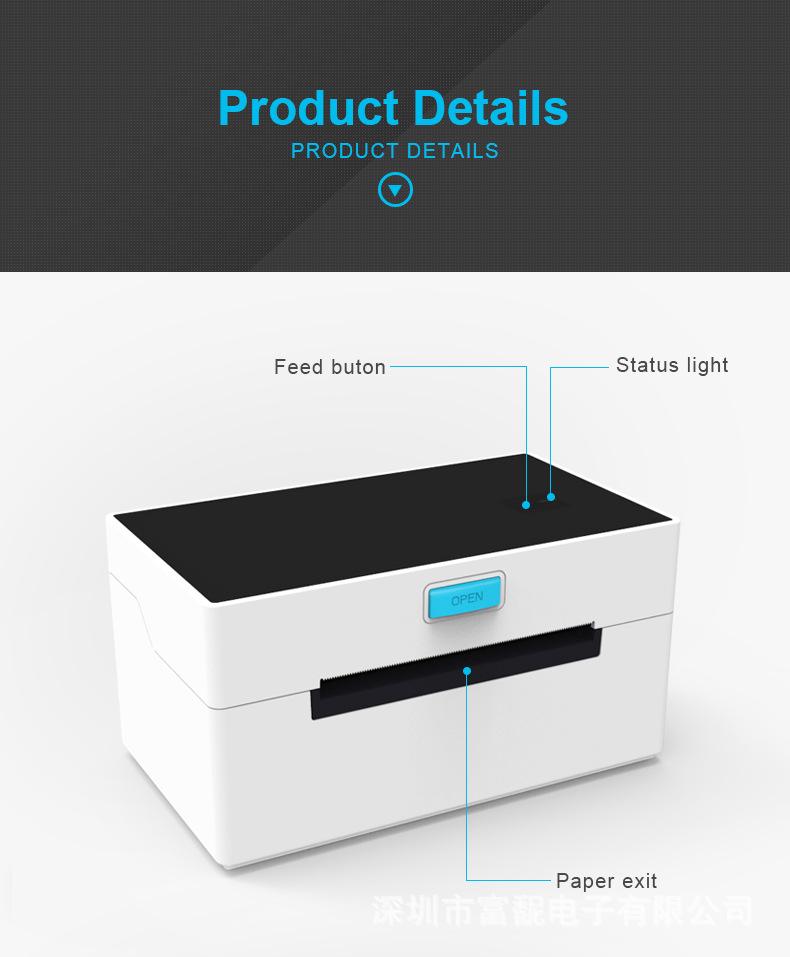 POS-9220 Express Electronic Waybill & Logistics Label Printer