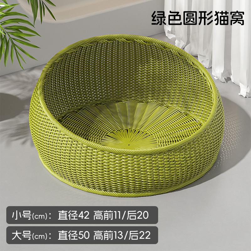 Imitation Rattan Cat House All Season Semi-Enclosed Pet Shelter Breathable Summer Cat Cave Cozy Woven Kittens Bed for Indoor