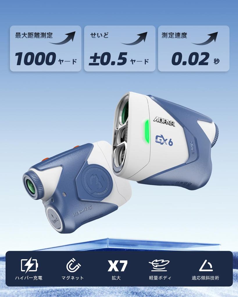 AOFAR GX6 Golf Slope Laser Magnetic Attaches to Metal 7x IPX4 Compact and Perfect Gift Rangefinder, 1000-yd Measurement, ±0.5-yd Accuracy, 0.02-Second
