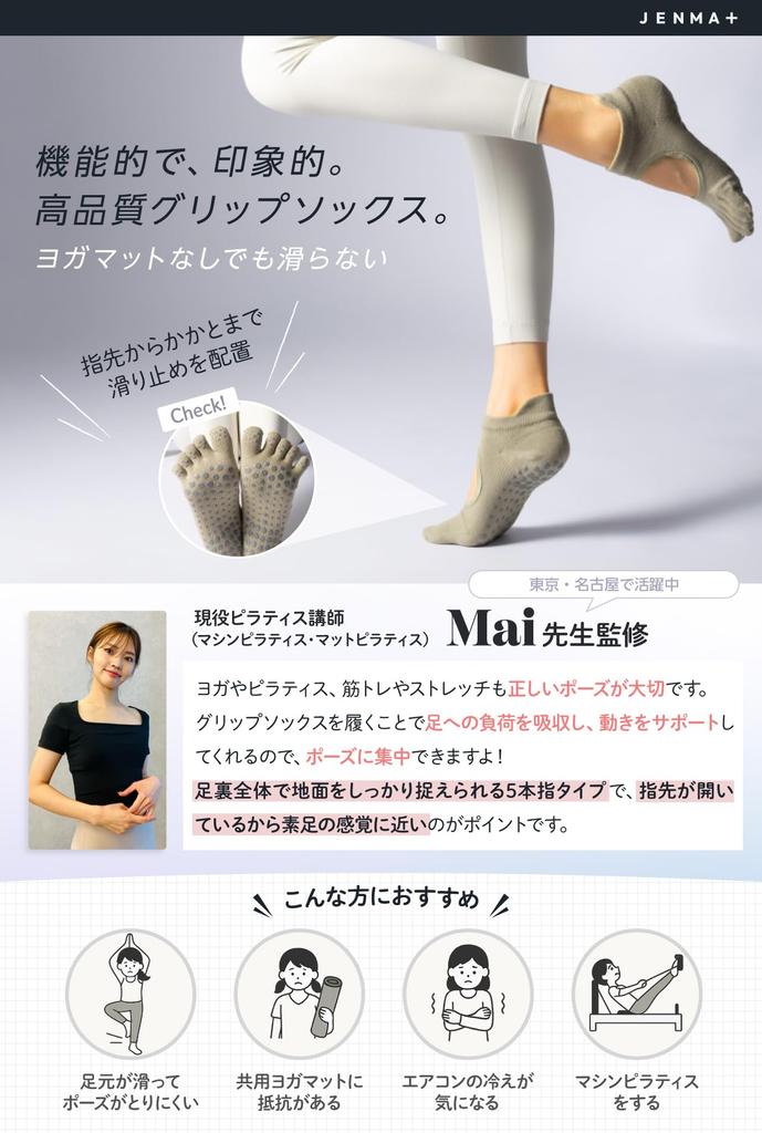 Gemma Plus Pilates Yoga Grip of 2 by Active Instructors and Certified In Socks, Non-Slip, Five-Toe, Women's, Socks, Socks, Pilates, Dance, Black,