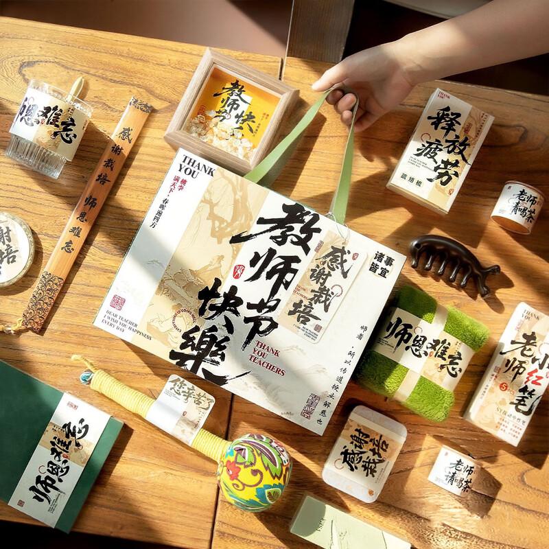 Teacher's Day Wellness Gift Box