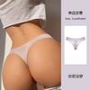 SP&CITY Summer Thin Transparent Thongs Sexy Women’s Underwear Low Waist Cotton Crotch Breathable Soft Panties Seamless Briefs