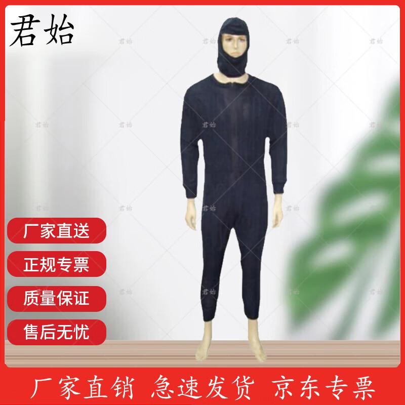 Junshi Imported Bomb Disposal Water Cooling Suit