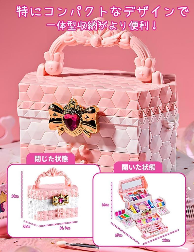 Opard Washes off with Cute makeup set for girls Gift for girls Kids cosmetics Makeup set for nail nail makeup integrated storage mirror water!
